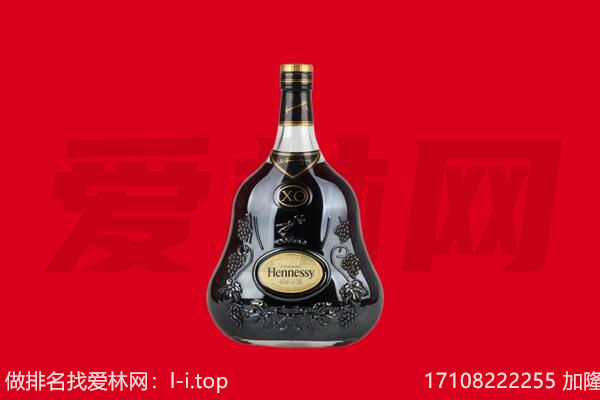 酒泉回收轩尼诗.jpg