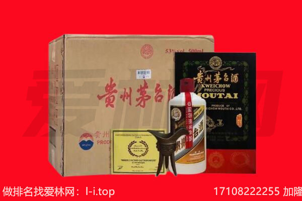 酒泉回收茅台酒礼盒空酒瓶.jpg