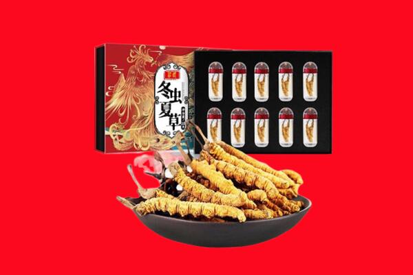 酒泉回收虫草.jpg