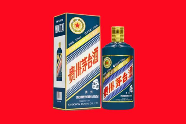 酒泉回收贵州茅台.jpg